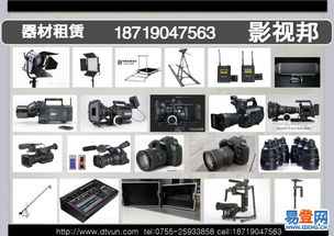 深圳羅湖筍崗企業宣傳片拍攝制作 易登網專業攝像服務助力品牌騰飛